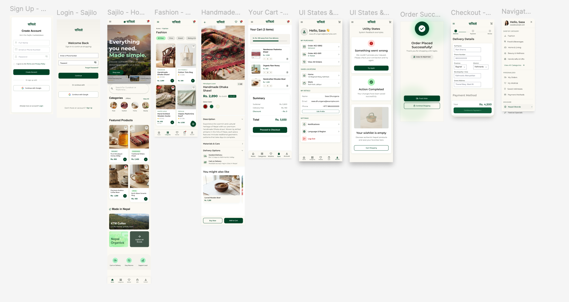 Sajilo App